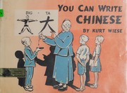Cover of You Can Write Chinese